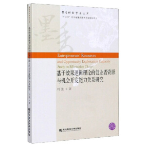 ����Ч��߉݋��Փ�Ą�(chu��ng)�I(y��)���YԴ�c�C(j��)��(hu��)�_(k��i)�l(f��)�����P(gu��n)ϵ�о�/ī��ؔ(c��i)��(j��ng)�W(xu��)�g(sh��)�Ď�(k��)