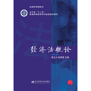 ��������Փ(��9���|��ʡʮ������ͨ�ߵȽ�������ʡ��Ҏ(gu��)���̲�)