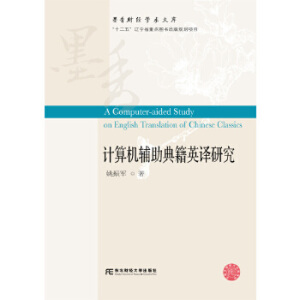 Ӌ(j��)��C(j��)�o���伮Ӣ�g�о�/ī��ؔ(c��i)��(j��ng)�W(xu��)�g(sh��)�Ď�(k��)