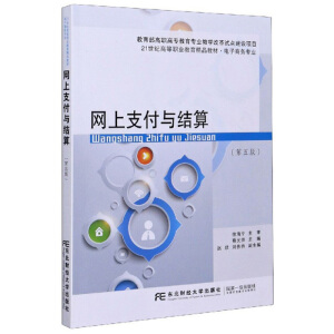 �W(w��ng)��֧���c�Y(ji��)��(����̄�(w��)��(zhu��n)�I(y��)��5��21���o(j��)�ߵ��I(y��)������Ʒ�̲�)