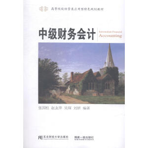 ��(hu��)Ӌ(j��)��Ϣ����(x��)�}�c��(sh��)Ӗ(x��n)���ڶ��棩