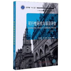 �������о��c�(xi��ng)Ŀ�u(p��ng)��(��5��21���o(j��)�ߵ�ԺУ���̹��팣�I(y��)�̲�)