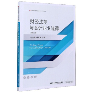 ؔ(c��i)��(j��ng)��Ҏ(gu��)�c��(hu��)Ӌ(j��)�I(y��)����(��3���е��I(y��)������(hu��)Ӌ(j��)���I(y��)ϵ�н̲�)