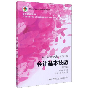 ��(hu��)Ӌ(j��)��������(��2��ߵ��I(y��)������(hu��)Ӌ(j��)���I(y��)��ý�w�������(xi��ng)Ŀ��ϵ�н̲�)