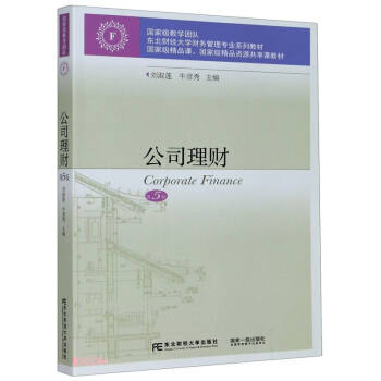 ��˾��ؔ(��5��|��ؔ��(j��ng)��W(xu��)ؔ��(w��)���팣�I(y��)ϵ�н̲�)