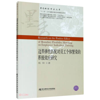 ߅�珗��ƥ�䌦(du��)�T����(g��)�w���s�ķe�OЧ��(y��ng)�о�/ī��ؔ(c��i)��(j��ng)�W(xu��)�g(sh��)�Ď�(k��)