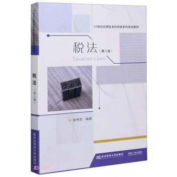 ��������8�棩/21���o(j��)��(y��ng)���ͱ���ؔ(c��i)��ϵ��Ҏ(gu��)���̲�