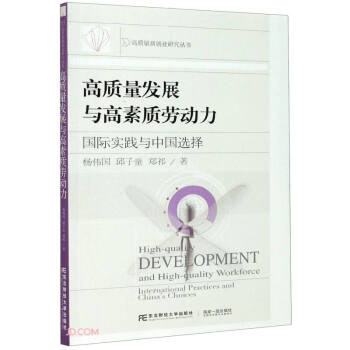 ���|(zh��)���l(f��)չ�c�����|(zh��)�ڄ���(���H���`�c�Ї��x��)/���|(zh��)���¾͘I(y��)�о�����