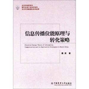 ��Ϣ����λ��ԭ���c�D(zhu��n)������