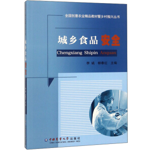 ���l(xi��ng)ʳƷ��ȫ/ȫ����(chu��ng)���r�I(y��)��Ʒ�̲����l(xi��ng)�����d����