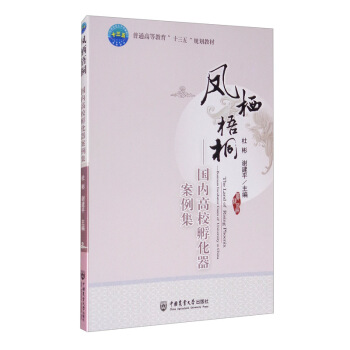 �P����ͩ����(gu��)��(n��i)��У������������