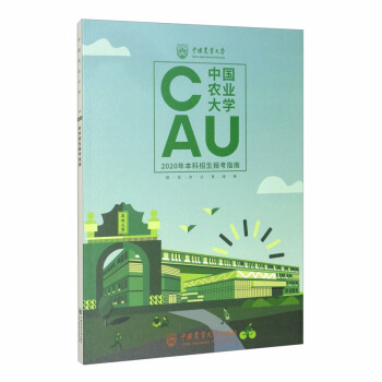 �Ї�(gu��)�r(n��ng)�I(y��)��W(xu��)2020����������(b��o)��ָ��