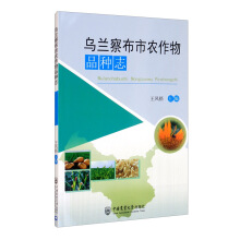 ���m�첼���r(n��ng)����Ʒ�N־