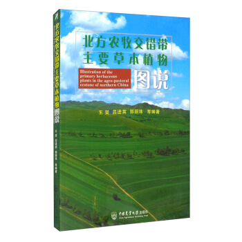 �����r(n��ng)�����e(cu��)����Ҫ�ݱ�ֲ��D�f(shu��)