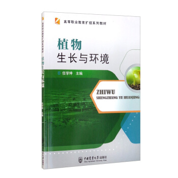 ֲ�����L(zh��ng)�c�h(hu��n)��