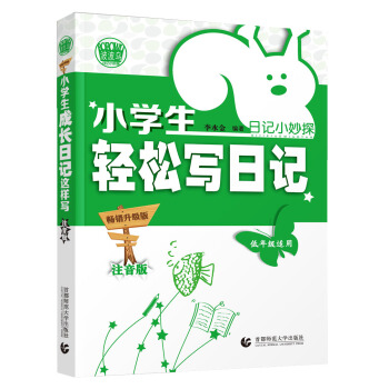 С�W(xu��)���p�Ɍ���ӛ�����N������ ���꼉�m�ã�