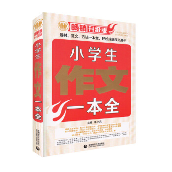 С�W(xu��)������һ��ȫ(2018��)