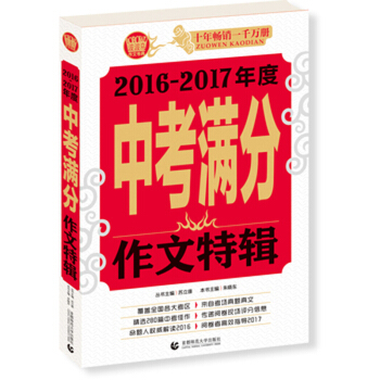 ���������Ŀ��䣺2016-2017����п��M��������݋