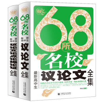 68����У���¸������hՓ��Փ�cՓ��(j��)Փ�C+�����hՓ��ȫ�� 68����Уһ����(y��u)��̎��c�� ����������