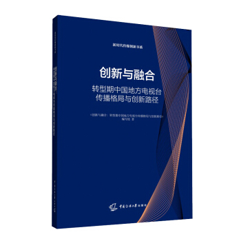 ��(chu��ng)���c�ںϣ��D(zhu��n)�����Ї�(gu��)�ط��ҕ�_(t��i)��������c��(chu��ng)��·��