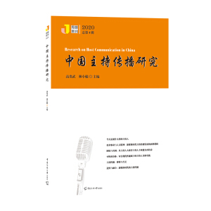 �Ї����ւ����о���2020��