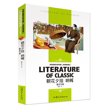 ����Ϧʰ �Ⱥ� С�W(xu��)���n����x�������������꼉���x���罛(j��ng)���ČW(xu��)���������ꃺͯ�x����� �������x��