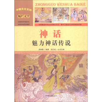 �Ї��Ļ��ٿ� �N���ČW(xu��) ��Ԓ��������Ԓ���f���ʈD�棩