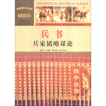 �Ї��Ļ��ٿ� ǧ�ŝh�Z������ �����w���\Փ���ʈD�棩