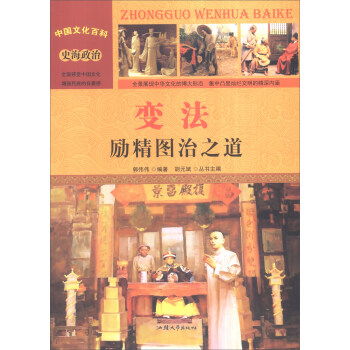 �Ї��Ļ��ٿ� ʷ������ ׃������D��֮�����ʈD�棩