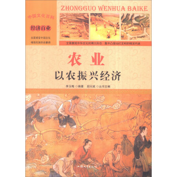 �Ї��Ļ��ٿ� ��(j��ng)���٘I(y��) �r(n��ng)�I(y��)�����r(n��ng)���d��(j��ng)�����ʈD�棩