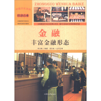 �Ї��Ļ��ٿ� ��(j��ng)��(j��)�٘I(y��) ���ڣ��S�������ΑB(t��i)���ʈD�棩