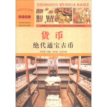 �Ї�(gu��)�Ļ��ٿ� ��(j��ng)��(j��)�٘I(y��) ؛�ţ��^��ͨ���Ŏţ��ʈD�棩