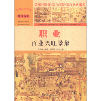 �Ї��Ļ��ٿ� ��(j��ng)���٘I(y��) �I(y��)���٘I(y��)�d�����󣨲ʈD�棩