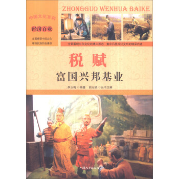 �Ї��Ļ��ٿ� ��(j��ng)���٘I(y��) ���x�������d����I(y��)���ʈD�棩