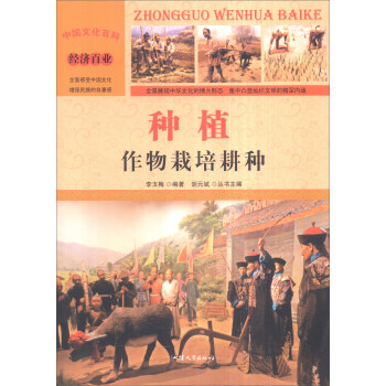 �Ї��Ļ��ٿ� ��(j��ng)���٘I(y��) �Nֲ������������N���ʈD�棩