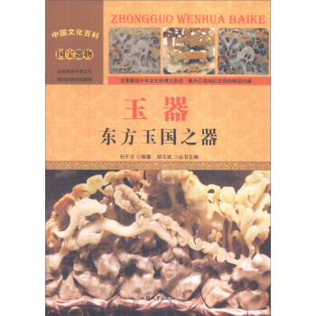 �Ї��Ļ��ٿ� �������� �������|�����֮�����ʈD�棩