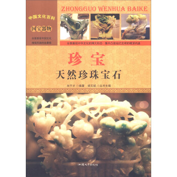 �Ї��Ļ��ٿ� �������� �䌚����Ȼ���錚ʯ���ʈD�棩