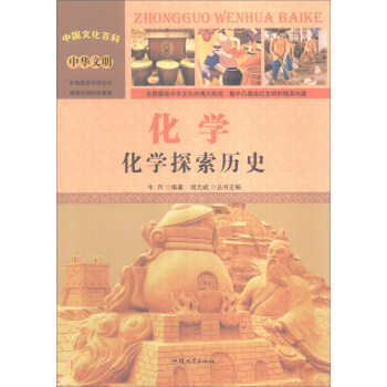 �Ї�(gu��)�Ļ��ٿ� ���A���� ���W(xu��)�����W(xu��)̽���vʷ���ʈD�棩