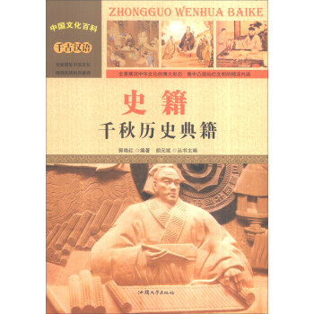 �Ї��Ļ��ٿ� ǧ�ŝh�Z��ʷ�� ǧ��vʷ�伮���ʈD�棩