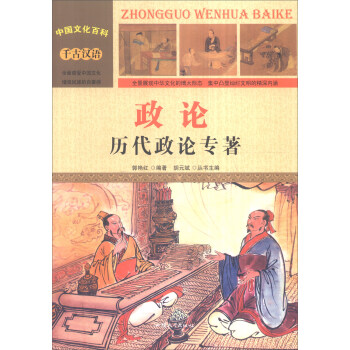 �Ї��Ļ��ٿ� ǧ�ŝh�Z ��Փ���v����Փ�������ʈD�棩