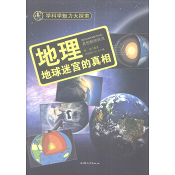 �W(xu��)�ƌW(xu��)������̽�� �����������Ԍm�����ࣨ�ʈD�棩