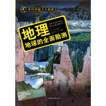 �W(xu��)�ƌW(xu��)������̽���������������ȫ�濱�y(c��)���ʈD�� �£�