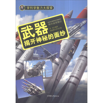 �W(xu��)�ƌW(xu��)������̽�� ���������_���ص��漆���ʈD�棩