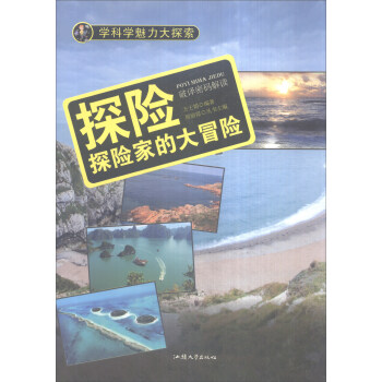 �W(xu��)�ƌW(xu��)������̽�� ̽�U(xi��n)��̽�U(xi��n)�ҵĴ�ð�U(xi��n)���ʈD�棩