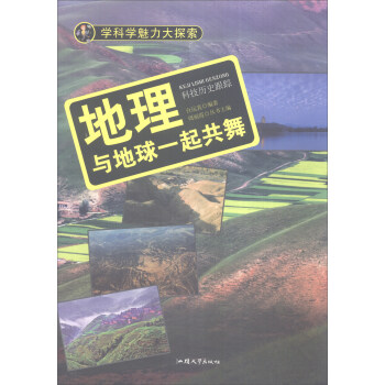 �W(xu��)�ƌW(xu��)������̽�� �������c����һ���裨�ʈD�棩