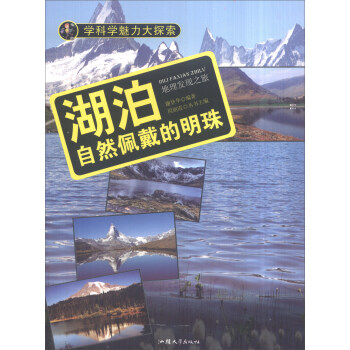 �W(xu��)�ƌW(xu��)������̽�� ��������Ȼ��������飨�ʈD�棩