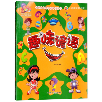 ��ɫꖹ�ͯ���^��Ȥζ�V�Z���ʈDע���棩