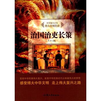 �·������L��/���A��(f��)�d֮�� �ƾ������vʷ