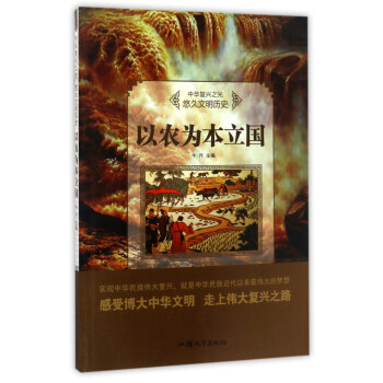 ���r(n��ng)�鱾����/���A��(f��)�d֮�� �ƾ������vʷ