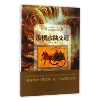 �v�Mˮꑽ�ͨ/���A��(f��)�d֮�� �ƾ������vʷ